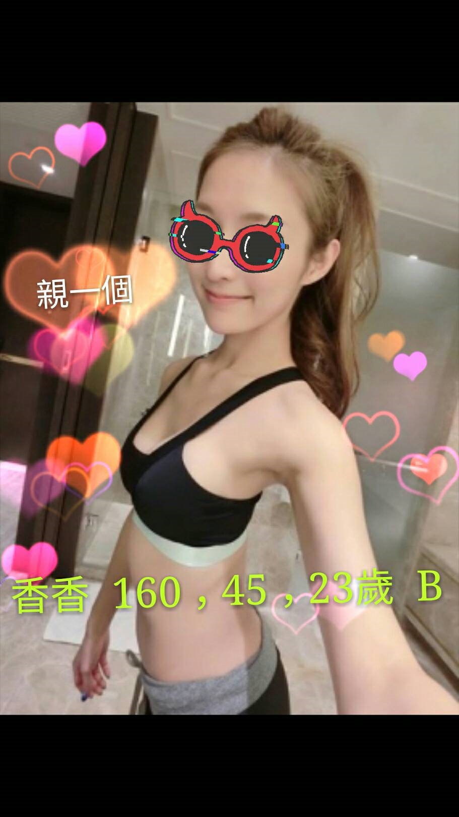 彰投 安安 34E 擅長絲襪